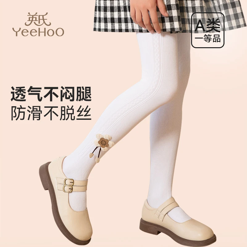 英氏女童袜子小女孩秋冬季打底袜保暖防滑连裤袜一体织加厚打底袜