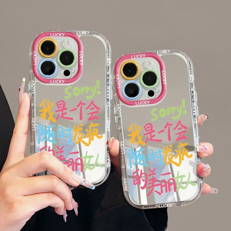高级感简约透明苹果15手机壳iPhone14Promax全包13防摔12软11情侣