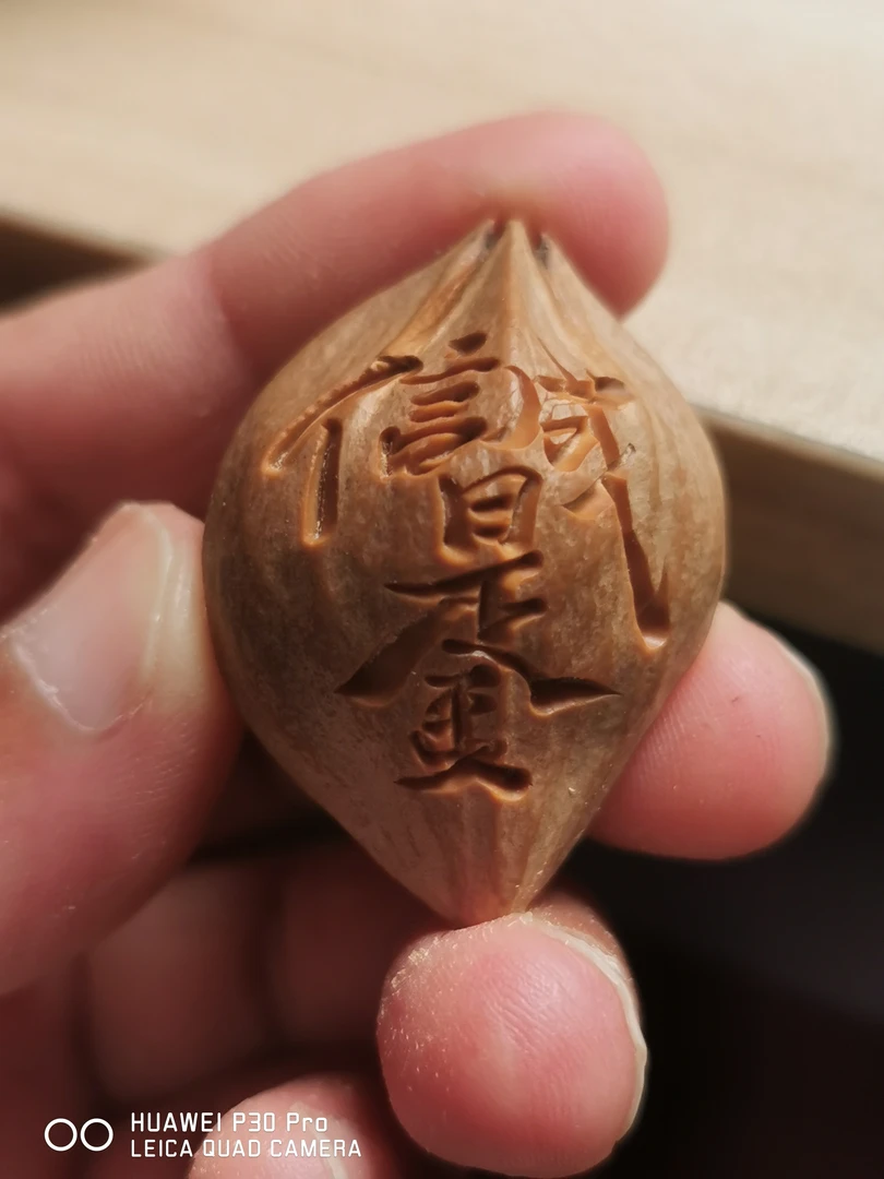 素核，广东梅林核，2、4左右，刻字非常漂亮/