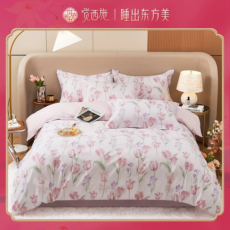 觉西施*新疆精梳全棉四件套郁金香