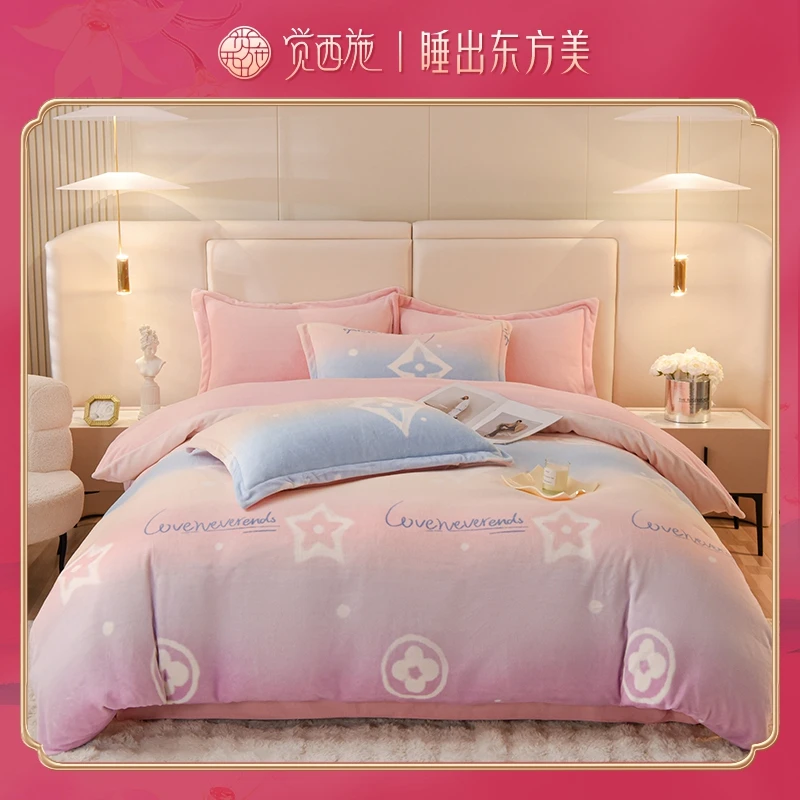 觉西施*双面牛奶绒四件套夜繁星