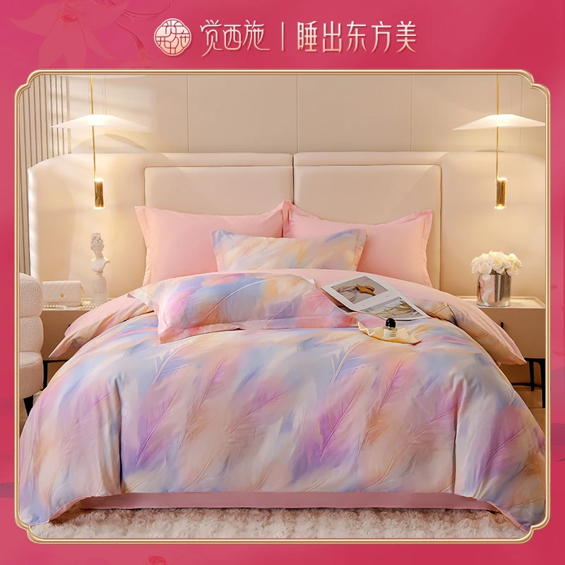 【娟姐专属】觉西施*新疆精梳棉四件套彩翼