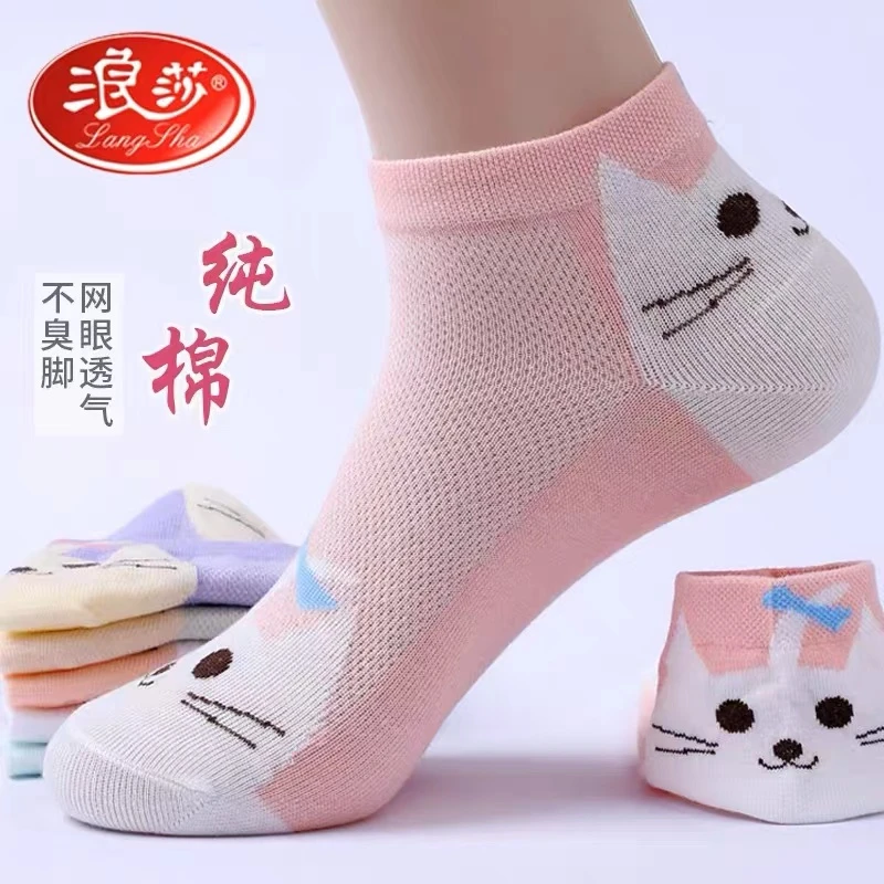浪莎正品袜子女短袜春夏薄款花纱低帮浅口防臭吸汗透气薄款女船袜