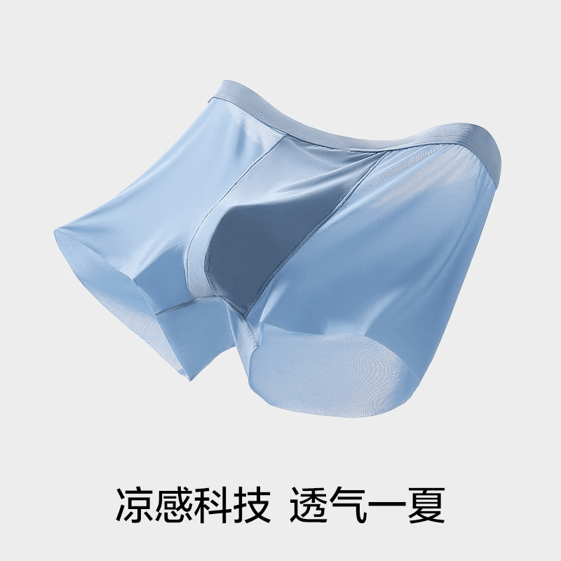 男士短裤冰丝内裤男生夏季男款运动透气四角裤青少年透气平角裤衩