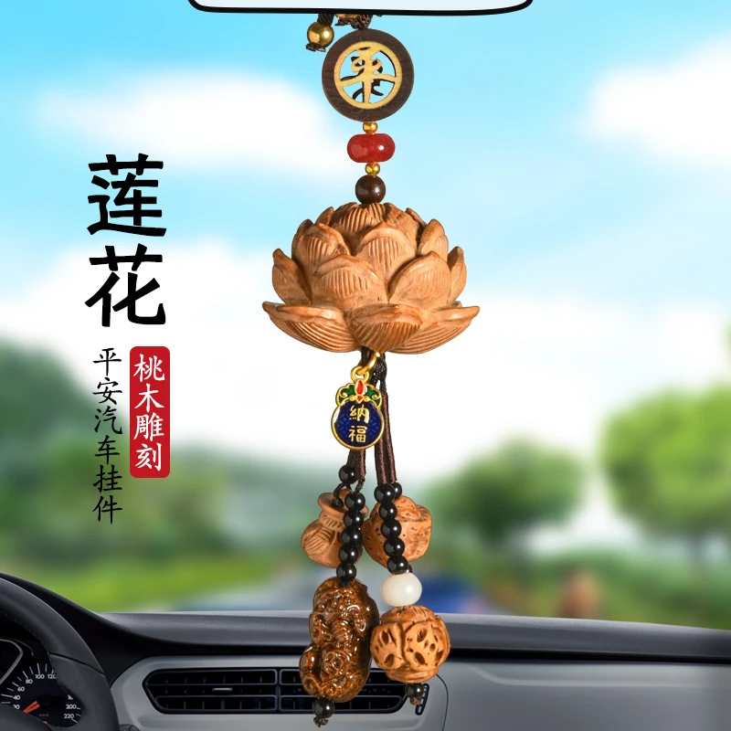 2025新款莲花汽车挂件后视镜吊坠高级感车内载装饰用品男女士高档