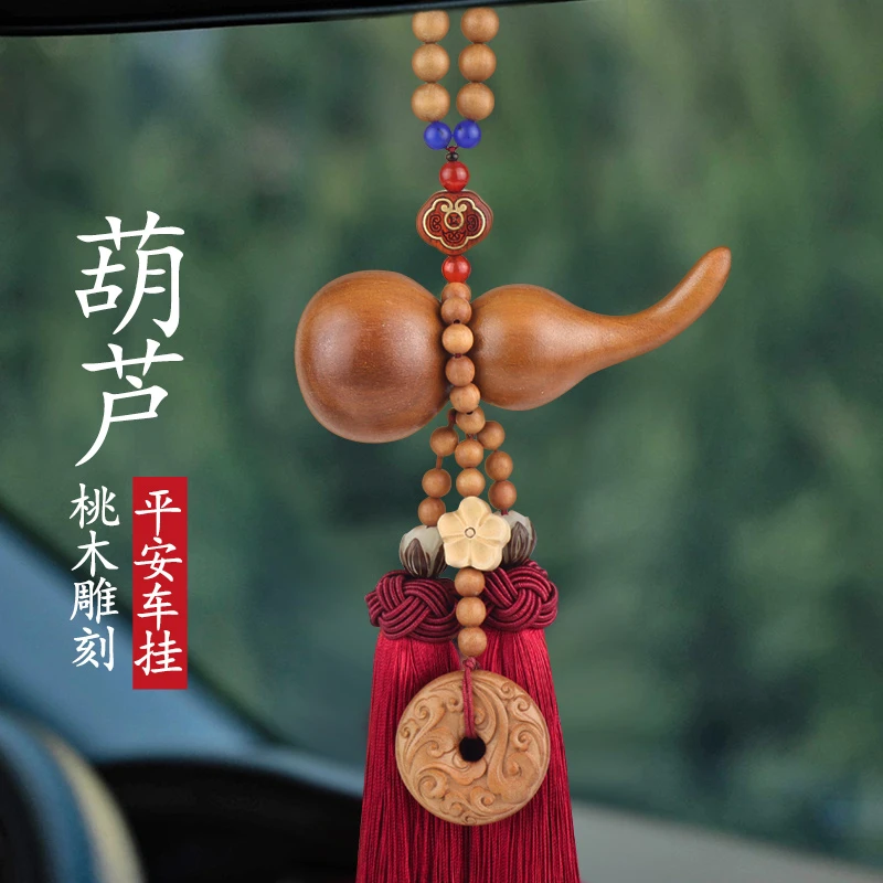 葫芦汽车上挂件车内后视镜平安吊坠车载装饰用品高档霸气男士新款