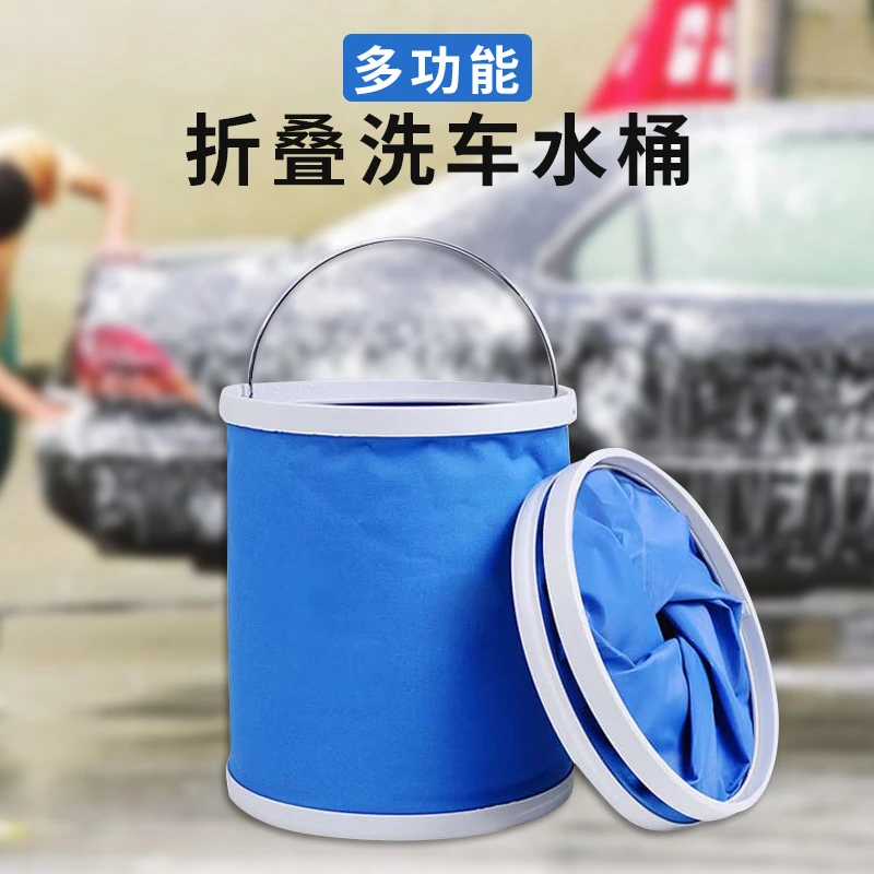 多功能便携式折叠水桶洗车清洁工具户外钓鱼车载水桶可伸缩水桶