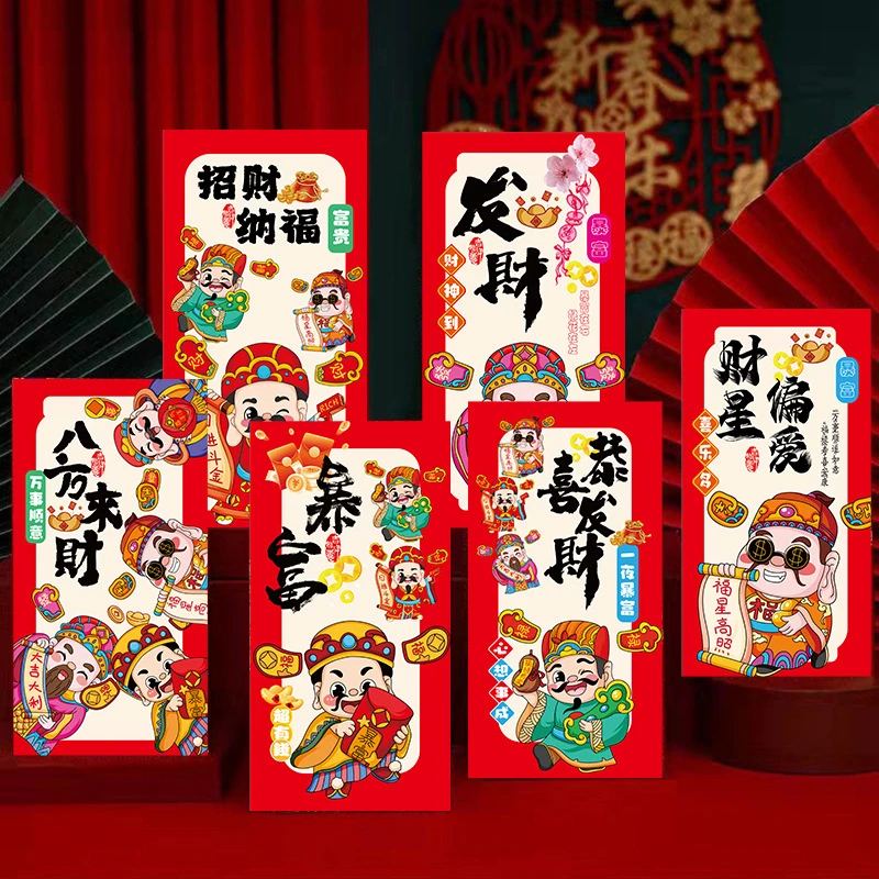 财神红包袋2025新款春节过年压岁钱包开工大吉红包新年红包利是封