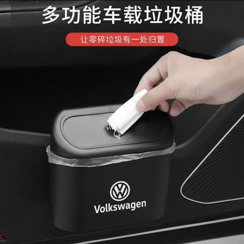 车载垃圾桶车门挂式多功能储物桶车内垃圾桶垃圾袋汽车内装饰用品