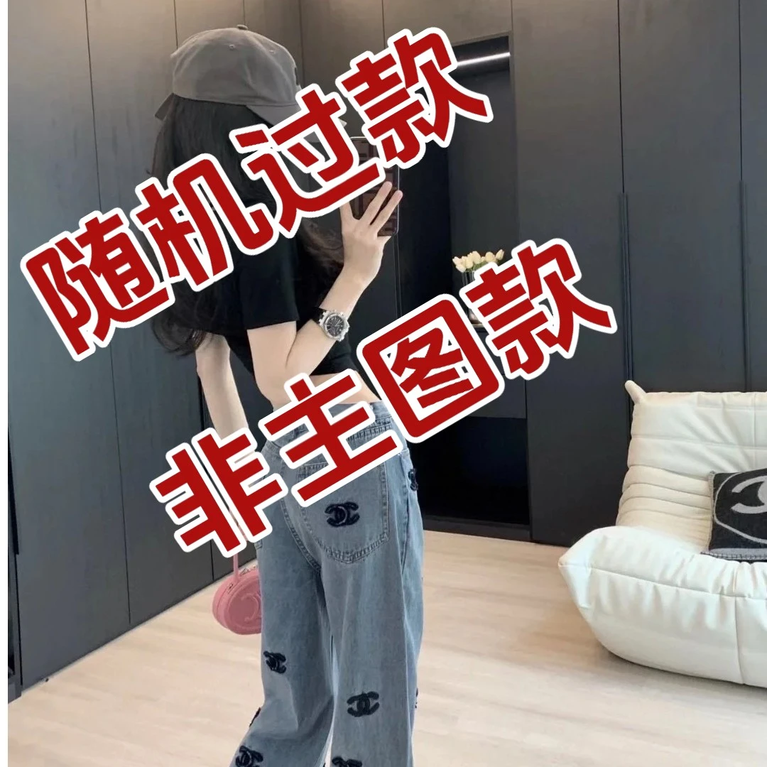 大码牛仔裤夏季宽松长裤直筒薄款水洗阔腿裤显瘦