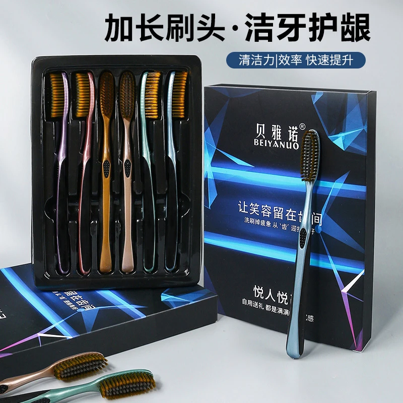 【洁牙护龈】洁净大头牙刷 软毛成人家用高档大人加宽加长独立