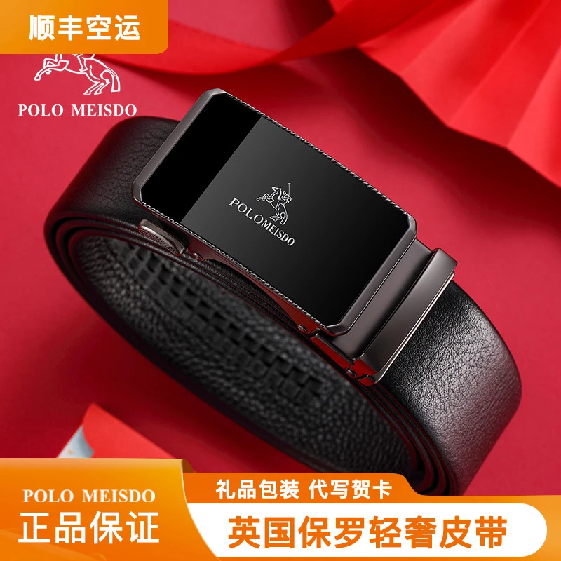 官方正品男士皮带保罗2025新款真皮自动扣高档腰带男款奢侈品牌