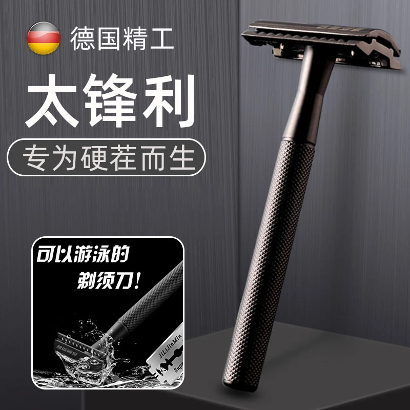 手动剃须刀收纳盒男士新款刮须刀吉利劲敏传统老式刮胡刀双面刀片