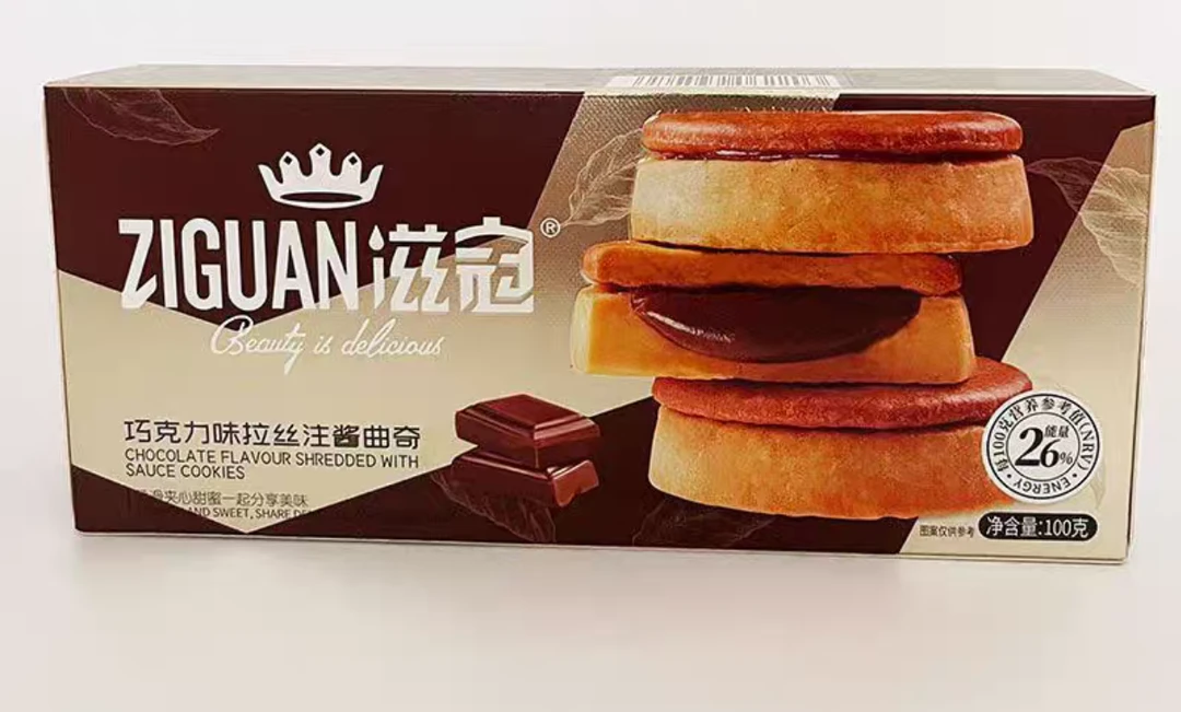 滋冠 咸蛋黄拉丝注浆曲奇榛子巧克力味注浆曲奇 饼干 休闲小零食