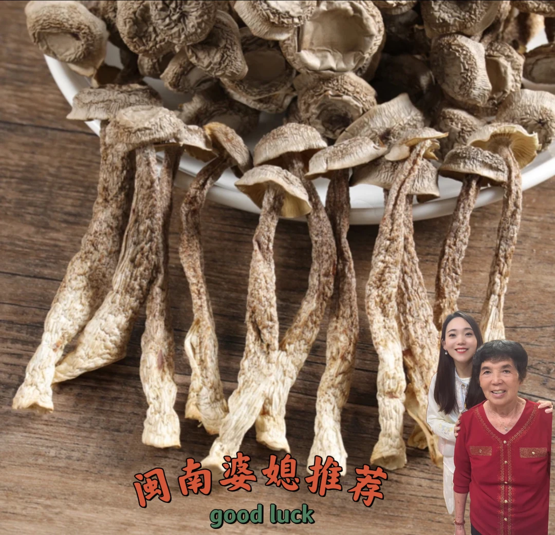 闽南婆媳力荐 脆脆鹿 茸 菇 初级农产品 爆炒 干货 营养
