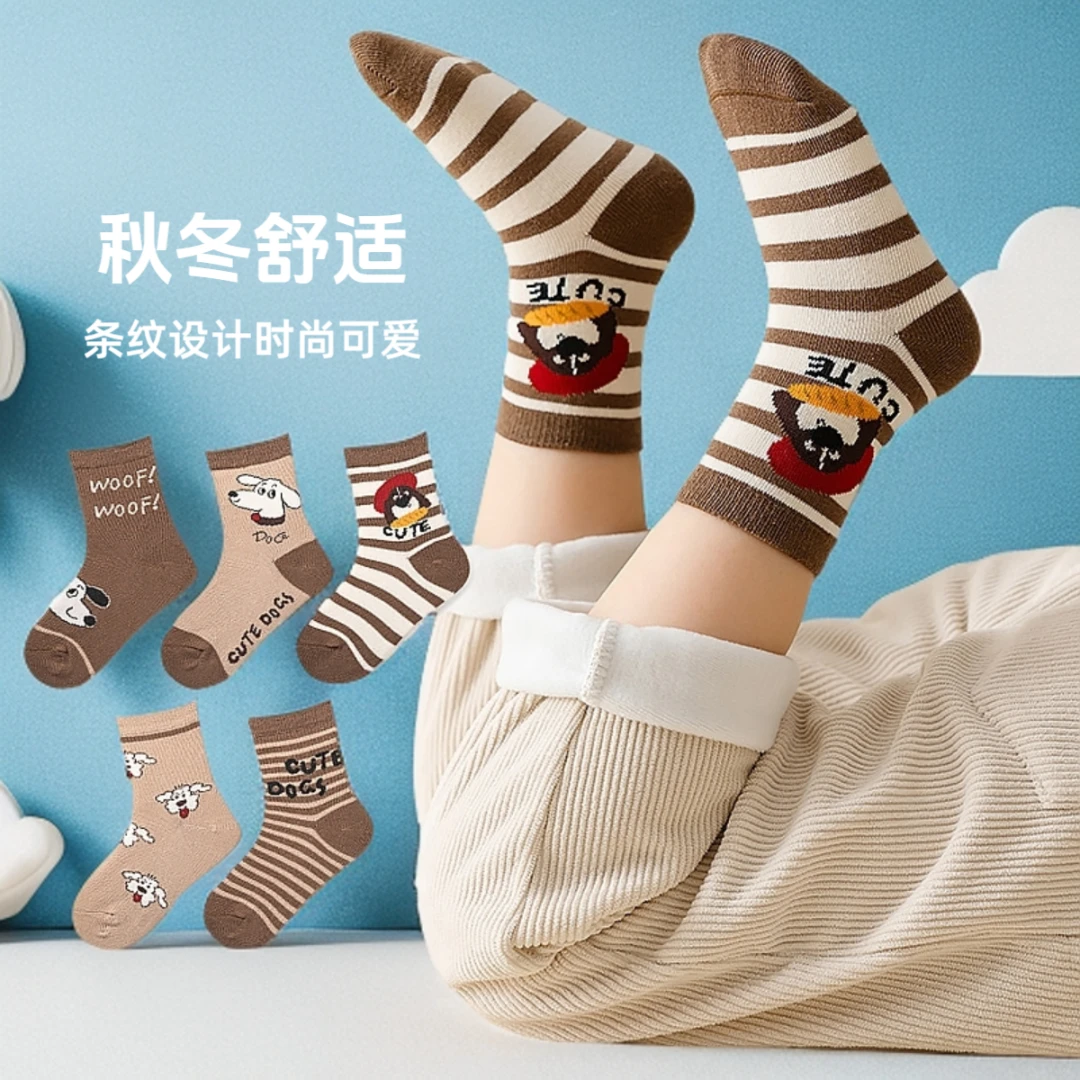 条纹舒适春秋冬季儿童袜子中长筒袜男童女童宝宝袜学生袜卡通ins