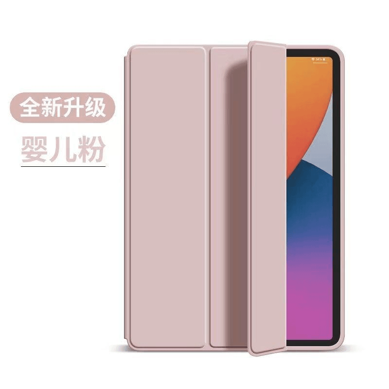 适用于华为matepad11保护套pro10.8畅享2荣耀平板v7/x8软壳10.4寸
