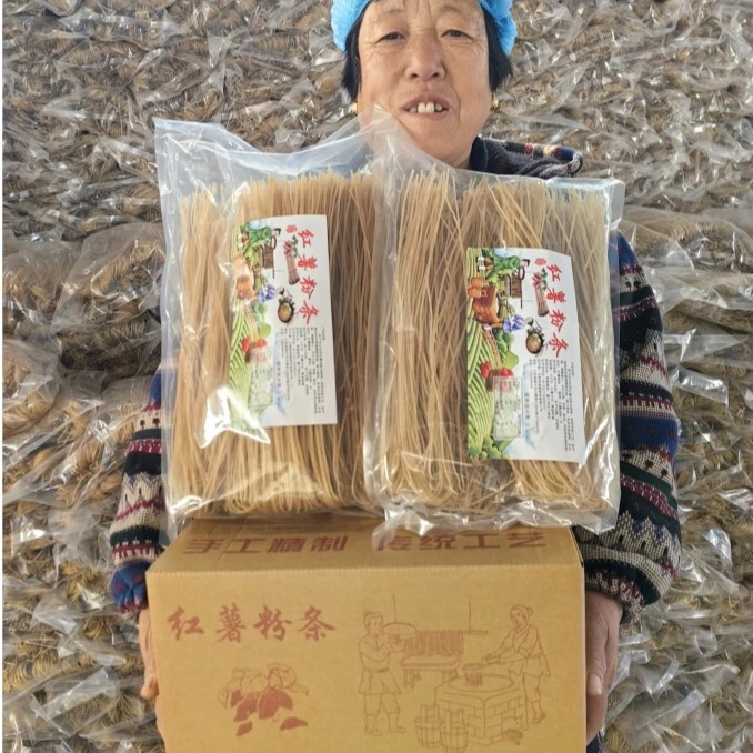 【厂家直发】手工红薯粉条5斤装纸箱包装