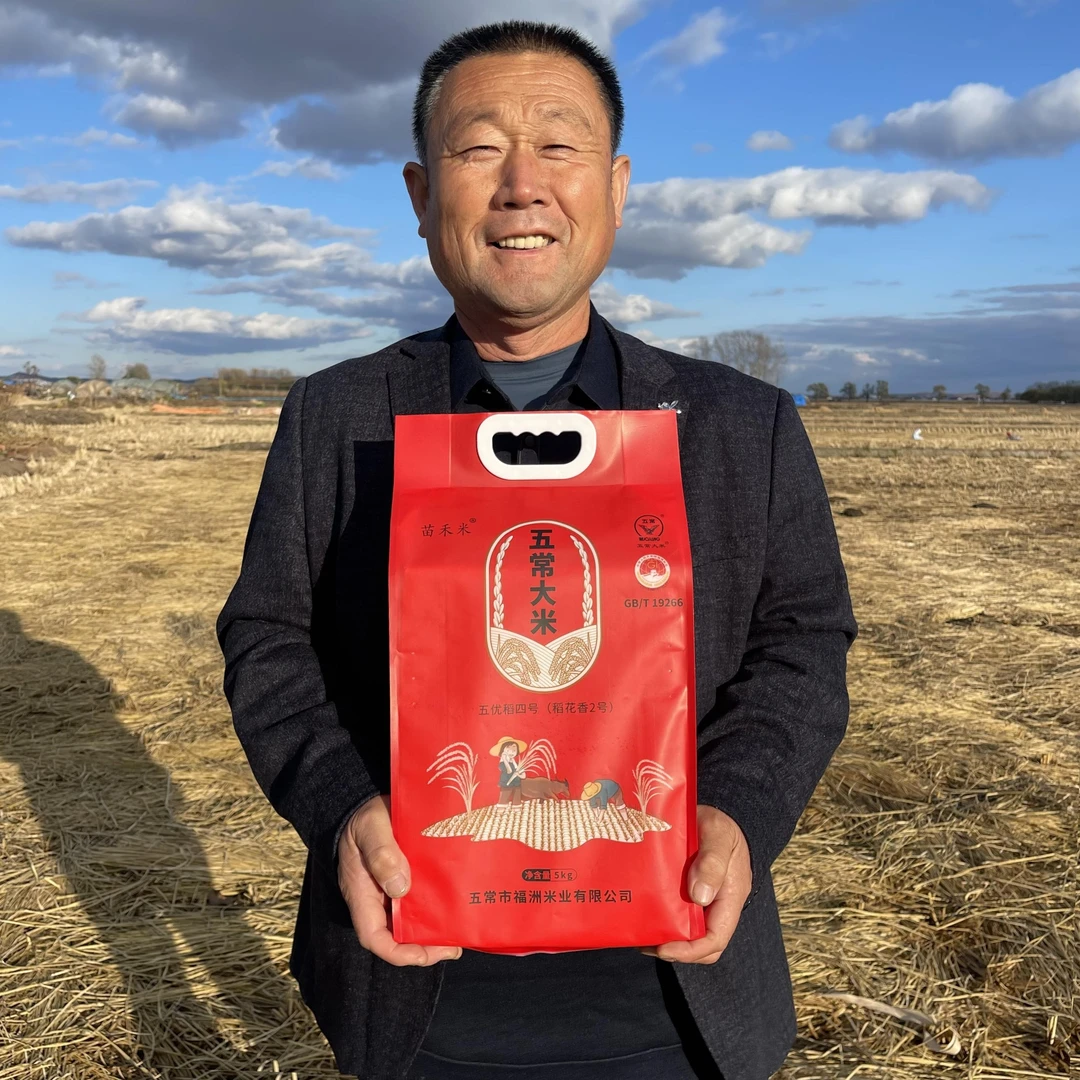 【三姐专属】正宗五常大米新米上市原粮稻花香2号10斤装
