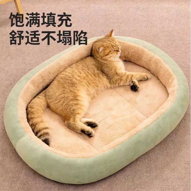【深睡眠】冬季保暖毛绒狗窝猫窝椭圆窝深度睡眠猫大号窝垫犬猫用