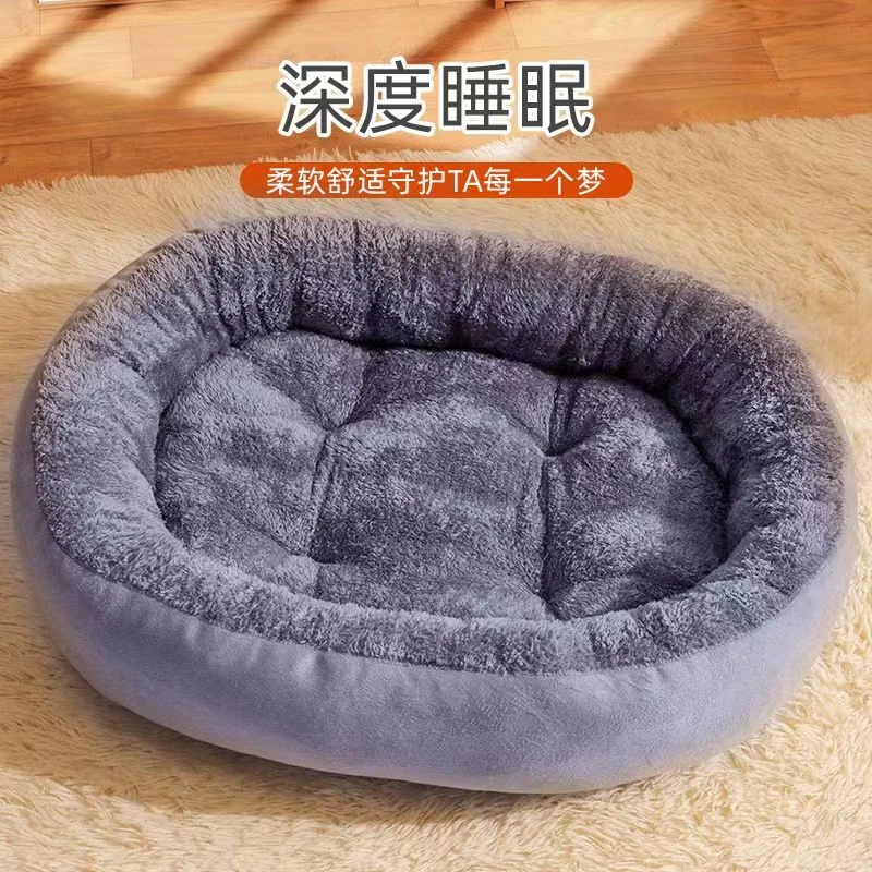 猫窝冬天专用保暖狗窝冬季保暖加厚狗窝狗狗窝冬款猫窝冬款加厚