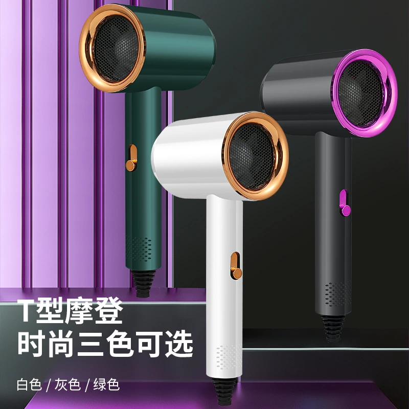 吹风机学生宿舍家用大功率负离子冷热风网红静音电吹风筒蓝光护发