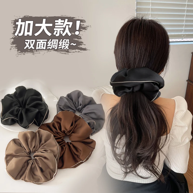缎面超大号大肠发圈肥肠头绳气质绑头发女马尾法式简约高级感皮筋