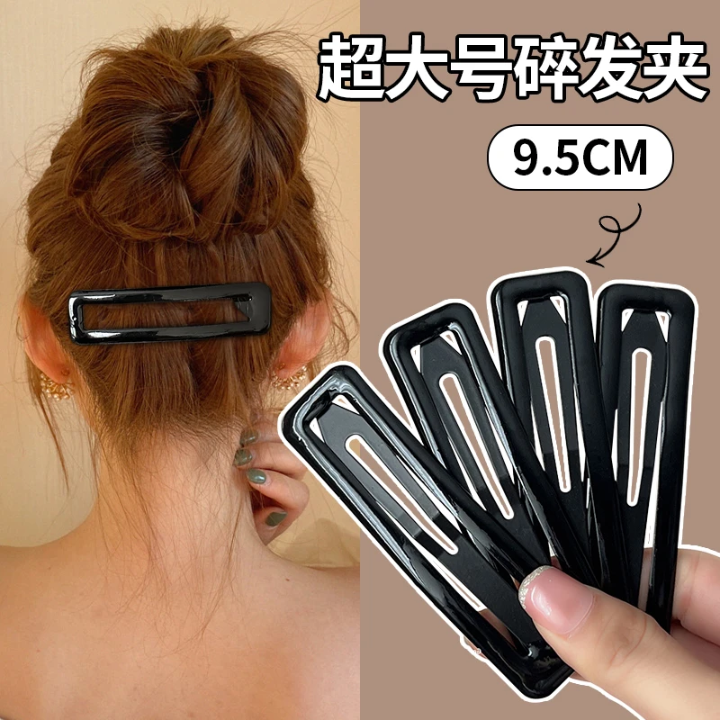 黑色简约一字夹发夹女大号后脑勺碎发整理神器BB发夹发卡刘海发饰