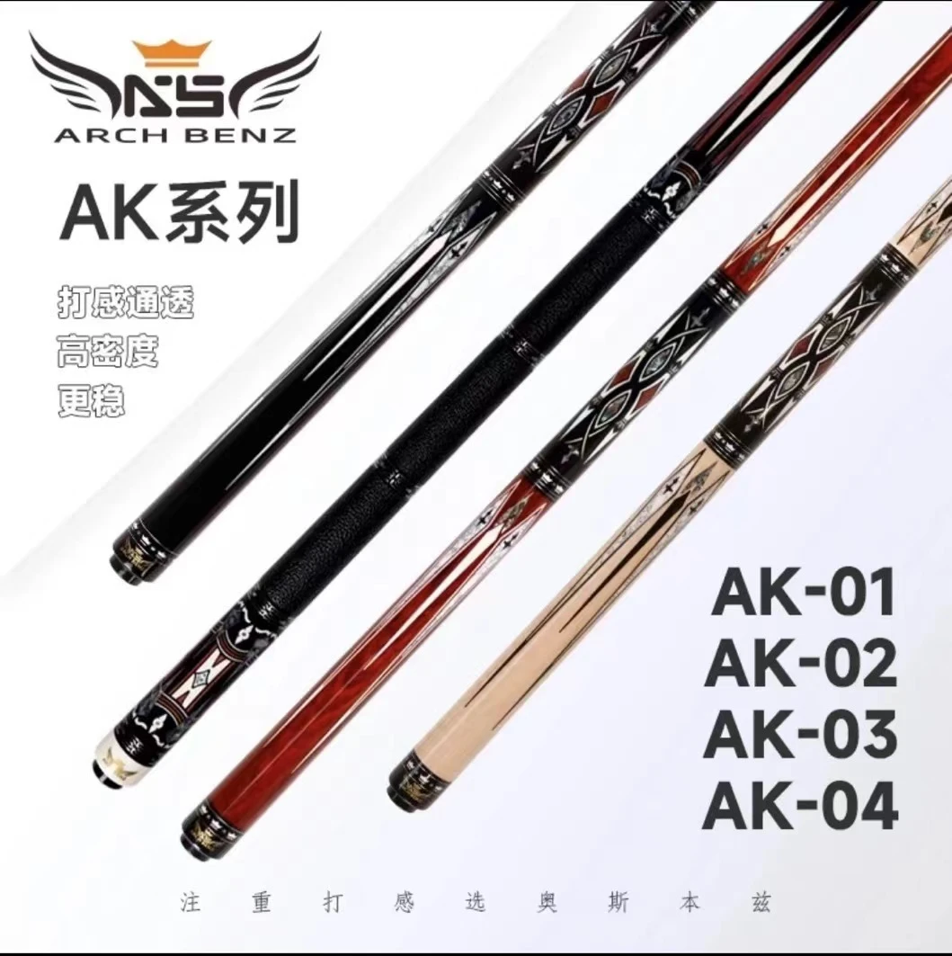 奥斯本兹品牌AK系列职业打感中式八球九球枫木大头杆台球杆