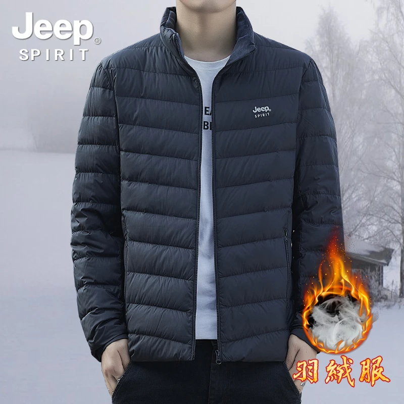 JEEP吉普男款轻薄羽绒服保暖内穿立领宽松冬季休闲百搭外套男新款