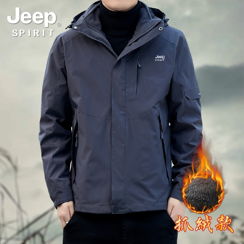 JEEP吉普三合一防风保暖冲锋衣男款冬季加厚男士外套户外抓绒冬季