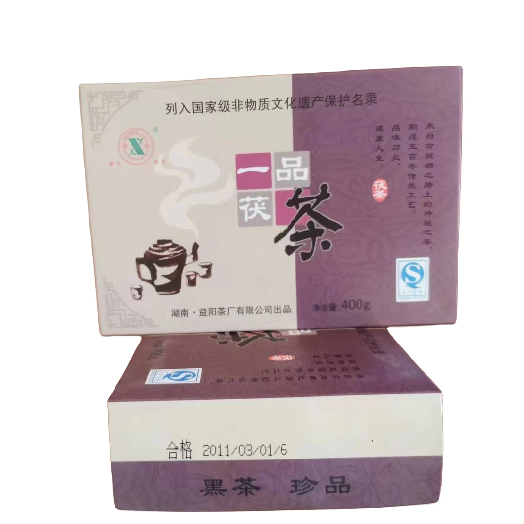 湘益一品茯茶1盒400克黑茶2011年出厂