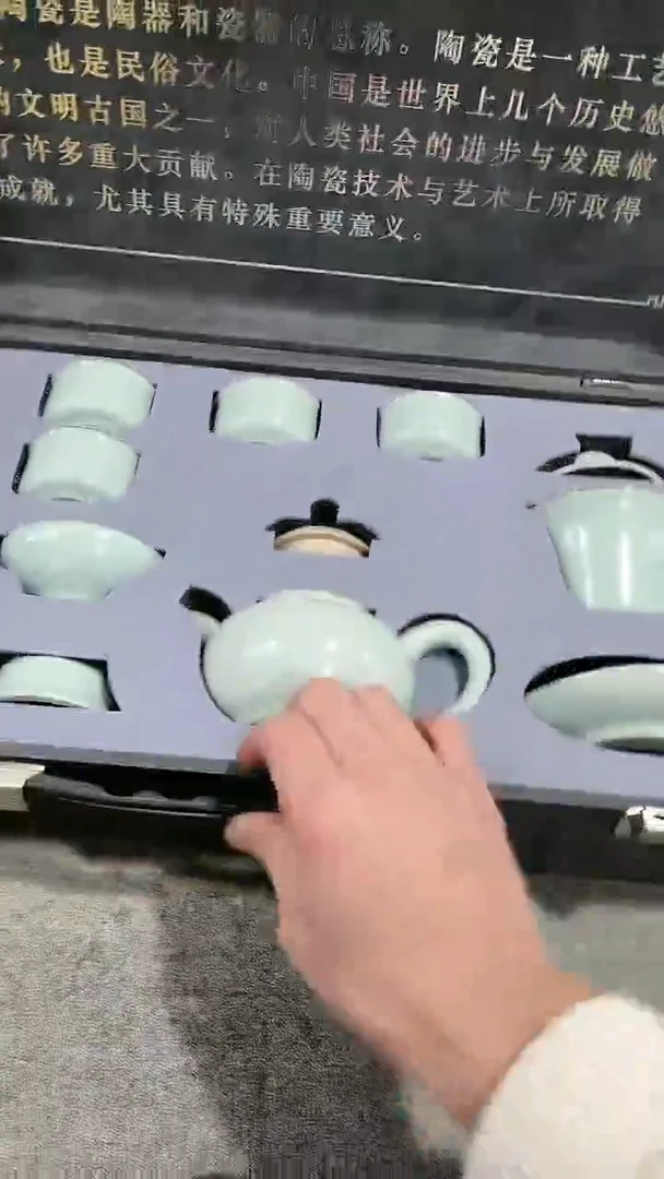 【闪购商品】瓷其他@A