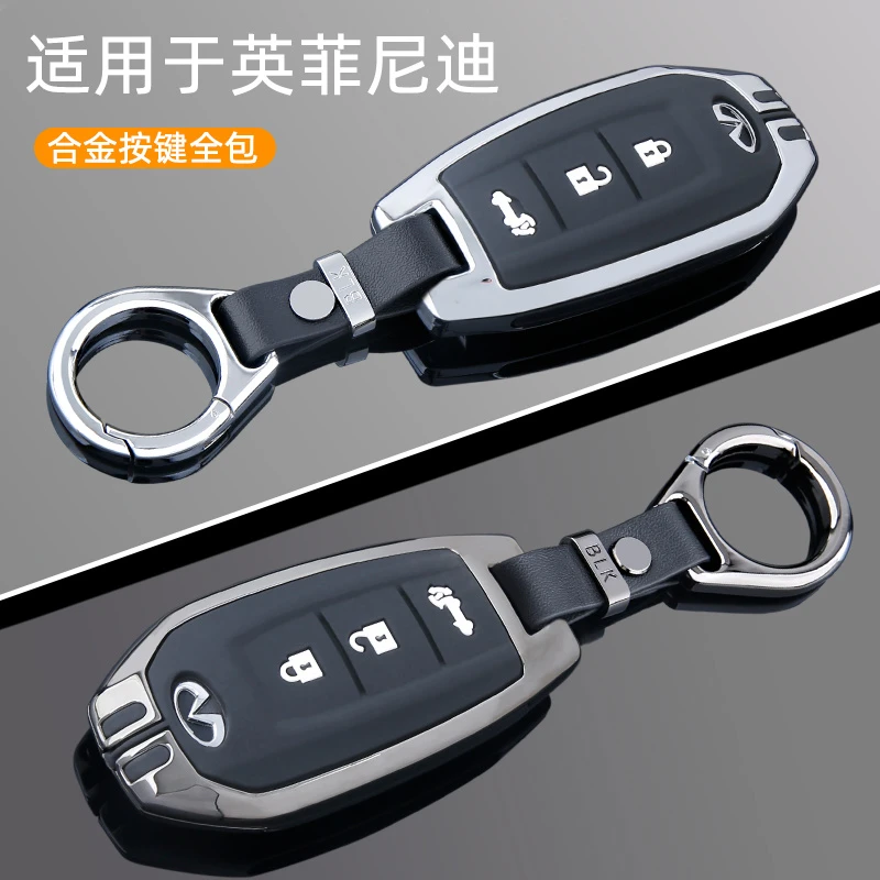英菲尼迪q50l钥匙套qx50钥匙壳东风英菲尼迪qx60汽车钥匙包金属壳