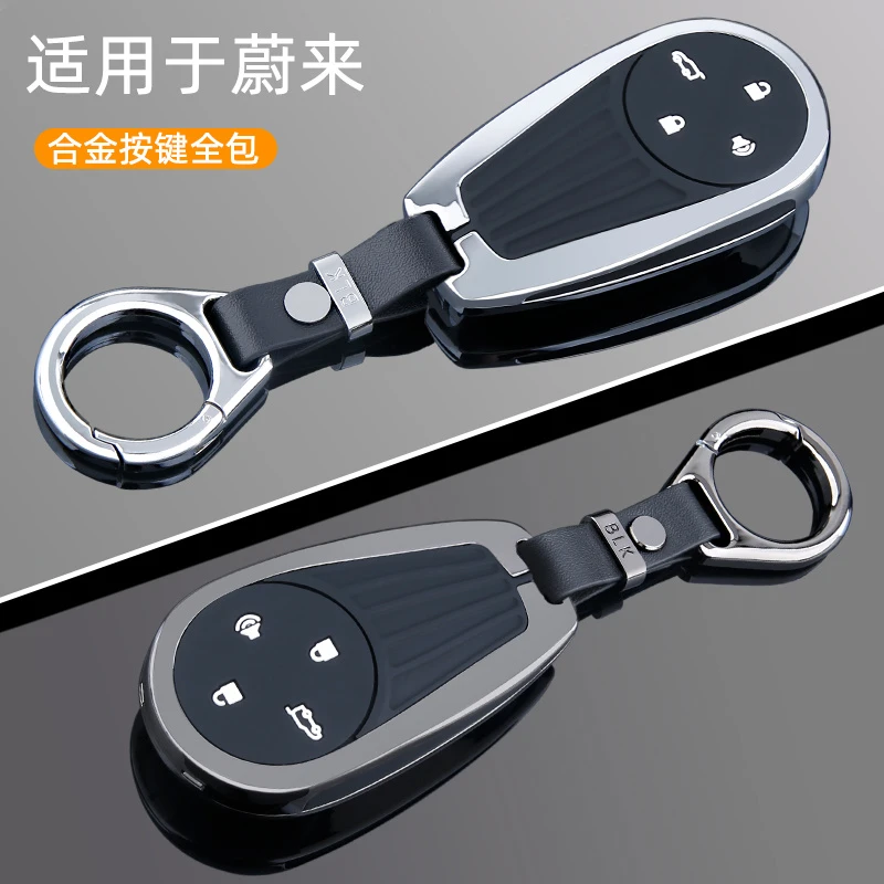 蔚来es6钥匙套专用ec6汽车2022款蔚来es8钥匙包高档保护壳扣男士