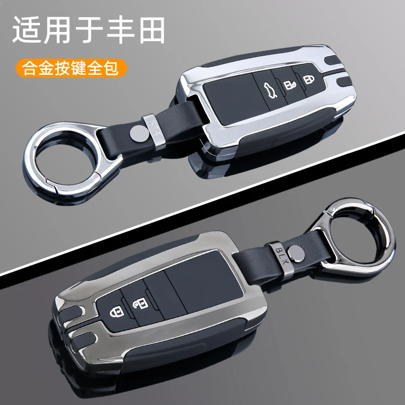 丰田凯美瑞钥匙套卡罗拉亚洲龙汉兰达皇冠普拉多rav4荣放车包扣壳