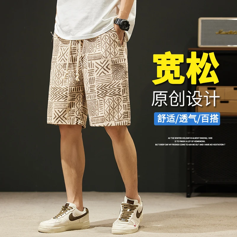 夏季男士百搭舒适透气宽松潮流运动时尚提花休闲五分短裤