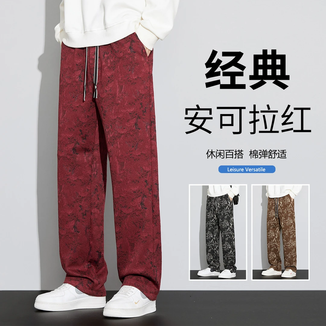 2025春季男士宽松百搭舒适复古中国风潮流提花直筒休闲裤男女同款