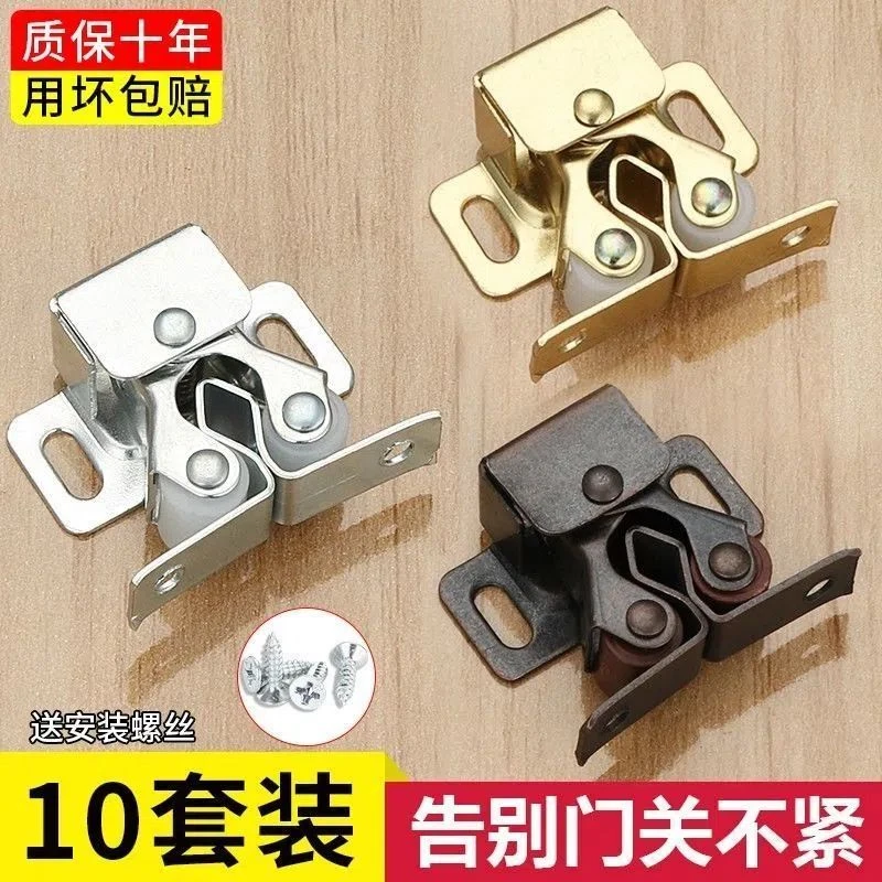 衣柜门碰珠柜吸门吸卡扣不锈钢柜子配件锁扣橱柜门碰磁吸吸合器