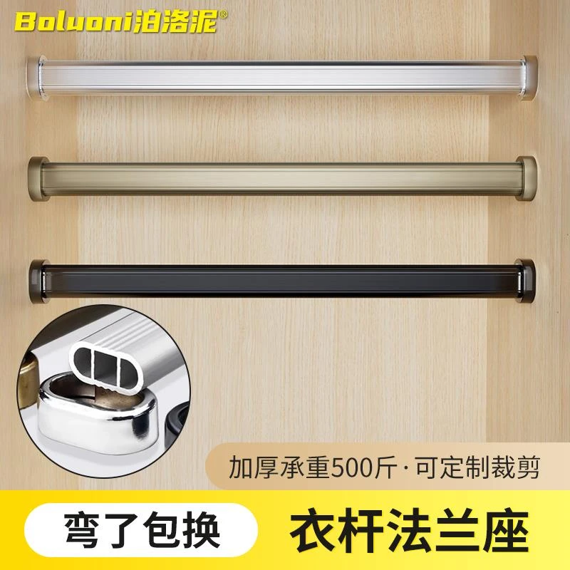 法兰固定座衣橱五金配件可承重衣通衣横杆固定器加厚挂衣杆固定托
