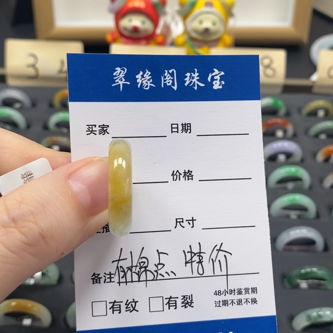 翡翠戒指未镶嵌抹***819圈A货翡翠
