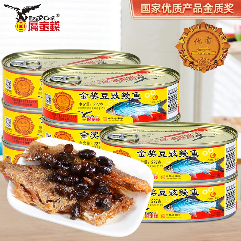 鹰金钱豆豉鲮鱼罐头227g*2罐金奖下饭菜鱼肉方便即食熟食速食品