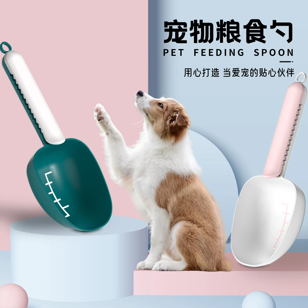 猫粮狗粮勺子宠物粮食喂猫勺猫咪喂食勺带封口夹量勺实用用品密封