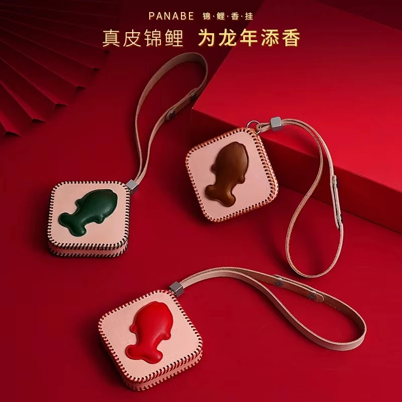 香蔚锦鲤车载香薰汽车后视镜挂件香水车内挂饰吉祥2024年新款