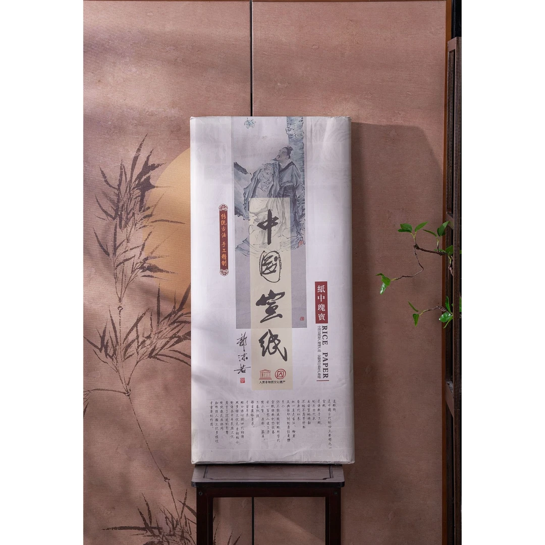 玉水涧定制半生熟宣纸 四尺皮料宣纸 书法用纸 某同款宣纸