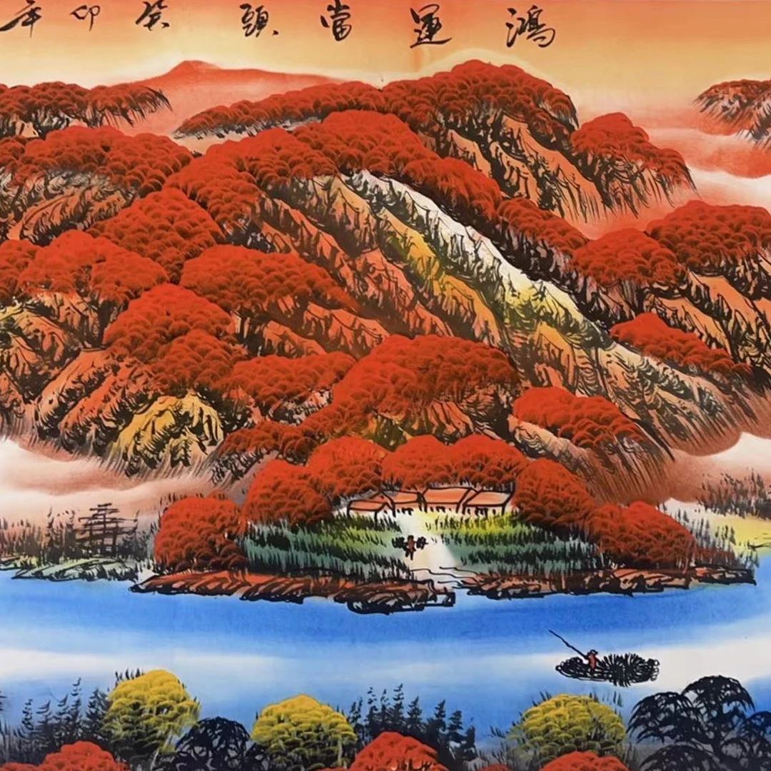 郭春雷国画作品《鸿运当头二》，小六尺锦绫装裱送福禄图