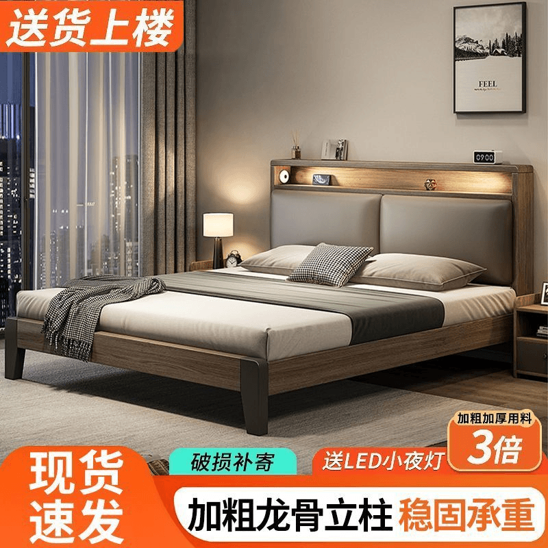 华凯推荐实木床双人.米主卧家用.米小户型出租房民宿简易单