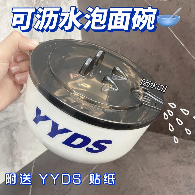304不锈钢泡面碗带盖学生宿舍大号方便面碗可沥水上班族易洗饭碗