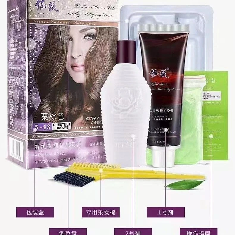俪缇染发膏霜遮盖白发染发剂自己在家染棕黑色栗棕流行色240ml