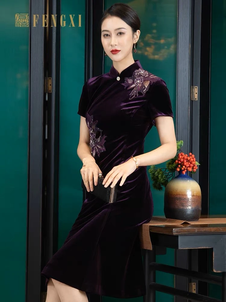 紫色丝绒鱼尾刺绣旗袍中长款修身设计师金丝中国风鱼尾旗袍